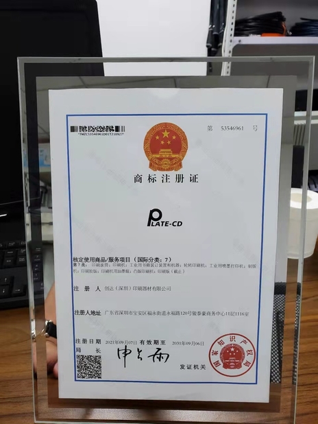 Porcelana Chuangda (Shenzhen) Printing Equipment Group certificaciones