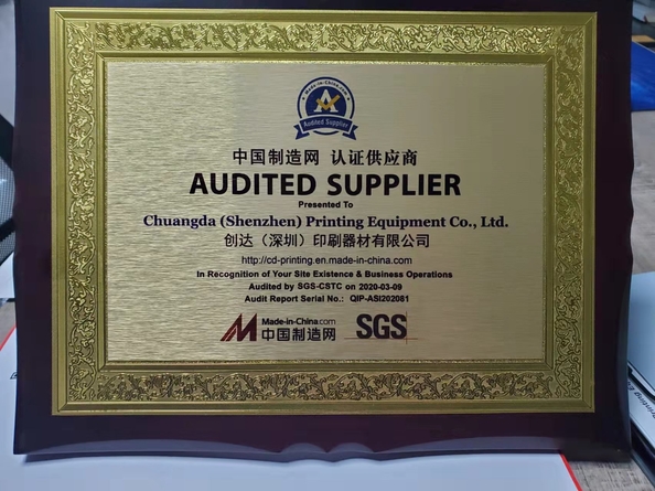 Porcelana Chuangda (Shenzhen) Printing Equipment Group certificaciones